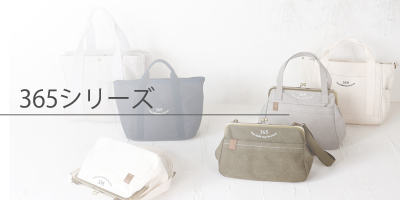 展示会オーダー365